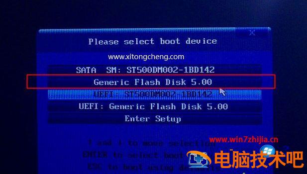 电脑如何自己重装系统 联想电脑如何自己重装系统 应用技巧 第3张
