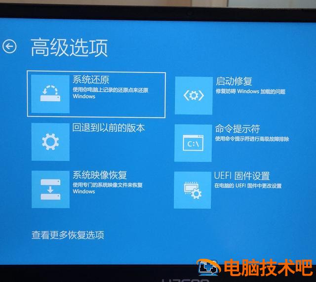 神舟怎么装新系统安装步骤 神舟重新装系统 系统教程 第5张