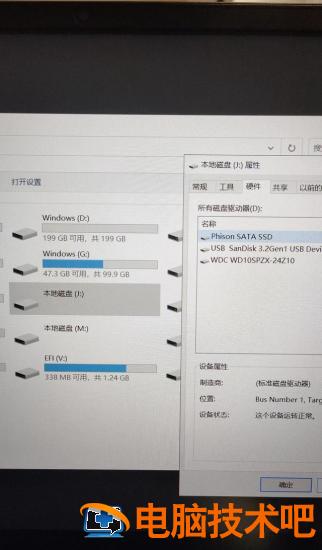 神舟怎么装新系统安装步骤 神舟重新装系统 系统教程 第9张