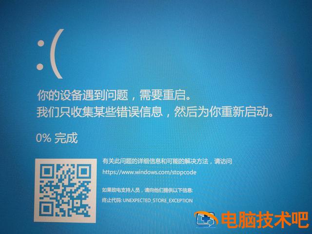 神舟怎么装新系统安装步骤 神舟重新装系统 系统教程 第2张