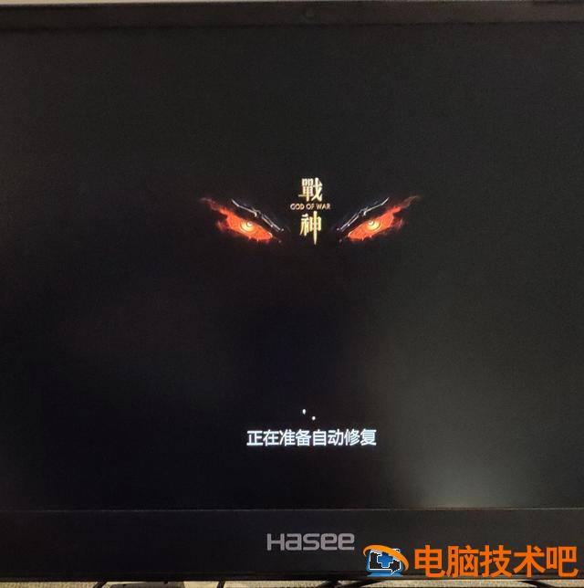 神舟怎么装新系统安装步骤 神舟重新装系统 系统教程 第3张