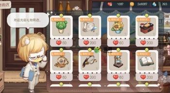 奥比岛手游好感度礼物怎么获得 奥比岛怎么刷亲密度 系统教程 第2张