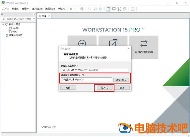 大白菜如何写系统 大白菜如何做系统 系统教程 第10张