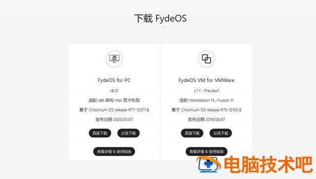 大白菜如何写系统 大白菜如何做系统 系统教程 第7张
