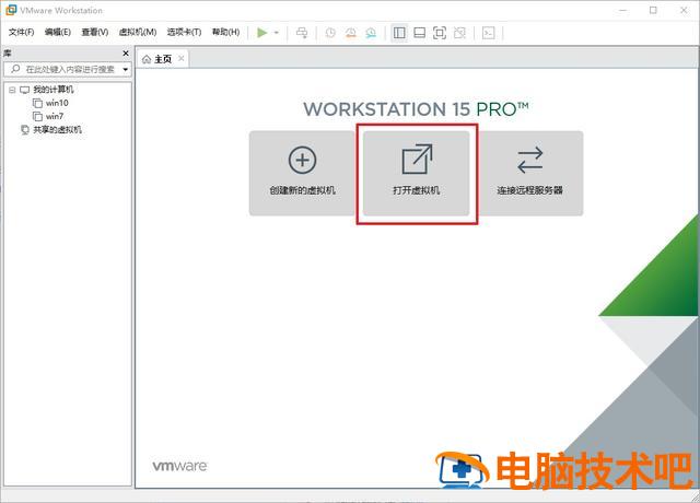 大白菜如何写系统 大白菜如何做系统 系统教程 第8张
