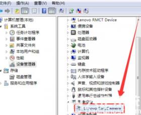 win7摄像头权限设置在哪里 windows7怎么设置摄像头权限 系统教程 第4张
