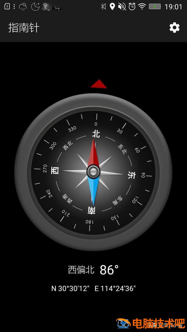 手机指南针在线使用 手机指南针在线使用免费版 系统教程 第2张