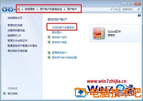 怎么远程控制自己的电脑 电脑上如何远程控制 应用技巧 第4张