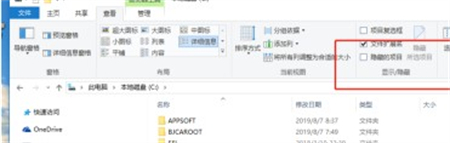 win10开始菜单如何删除快捷方式 win10开始菜单快捷方式怎么删除 电脑技术 第3张