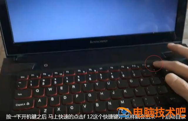 如何网启pe 怎么重启网 系统教程 第3张