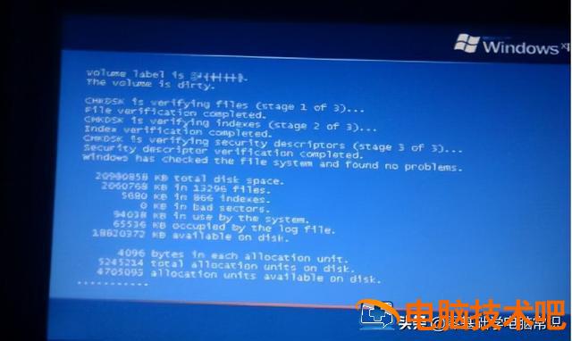 win10如何取消开机自检 win10怎么取消开机自检 系统教程 第2张