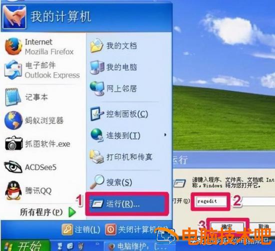 win10如何取消开机自检 win10怎么取消开机自检 系统教程 第3张