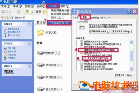 win10如何取消开机自检 win10怎么取消开机自检 系统教程 第11张