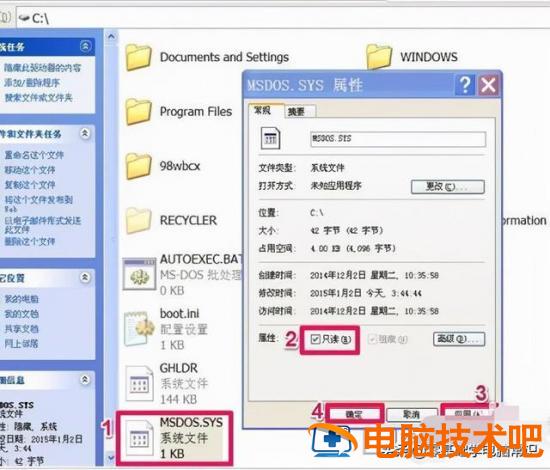 win10如何取消开机自检 win10怎么取消开机自检 系统教程 第12张