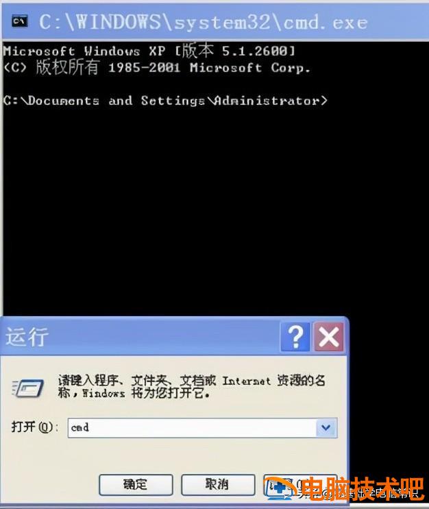 win10如何取消开机自检 win10怎么取消开机自检 系统教程 第9张