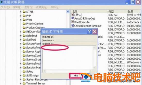 win10如何取消开机自检 win10怎么取消开机自检 系统教程 第6张