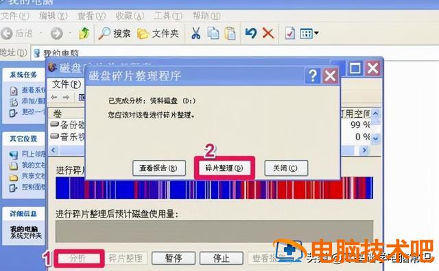 win10如何取消开机自检 win10怎么取消开机自检 系统教程 第15张