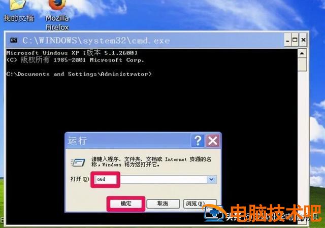 win10如何取消开机自检 win10怎么取消开机自检 系统教程 第7张