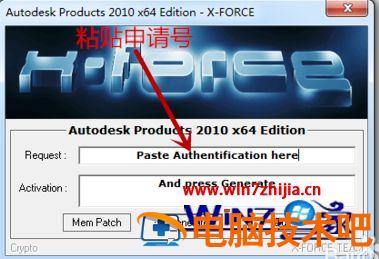 cad注册机怎么用 注册机怎么使用啊cad2016 应用技巧 第5张
