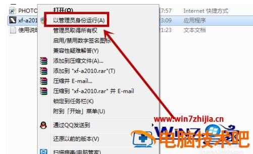 cad注册机怎么用 注册机怎么使用啊cad2016 应用技巧 第4张