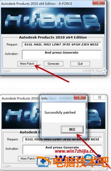 cad注册机怎么用 注册机怎么使用啊cad2016 应用技巧 第6张