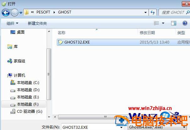 ISO镜像文件能直接安装吗 iso镜像可以直接安装吗 应用技巧 第5张