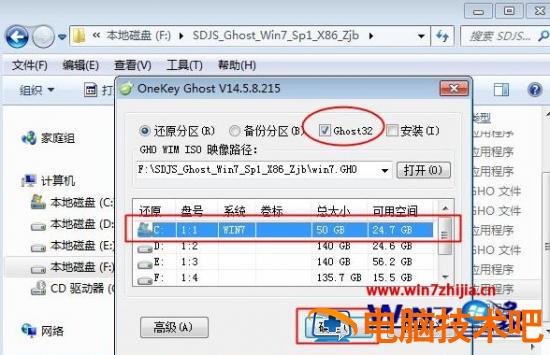 ISO镜像文件能直接安装吗 iso镜像可以直接安装吗 应用技巧 第6张
