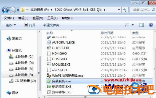 ISO镜像文件能直接安装吗 iso镜像可以直接安装吗 应用技巧 第2张