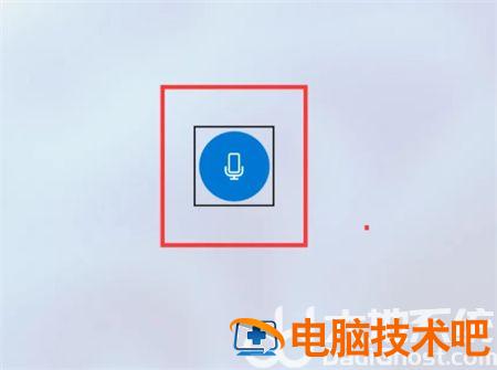 windows11录音怎么使用 电脑技术 第2张
