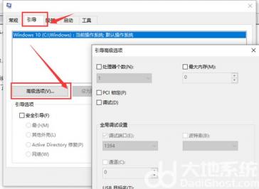 win10多核优化怎么开 win11多核优化 电脑技术 第2张
