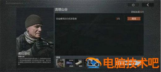 暗区突围四指键位怎么设置 系统教程 第2张