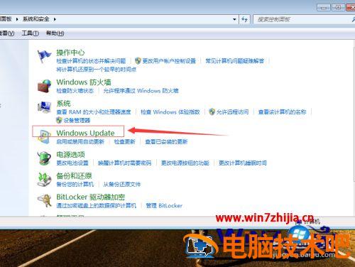 如何升级电脑版本 如何升级电脑版本QQ 应用技巧 第3张