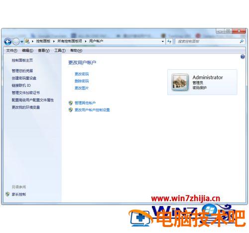 win7电脑怎样取消开机密码 win7电脑如何取消开机密码 应用技巧 第3张