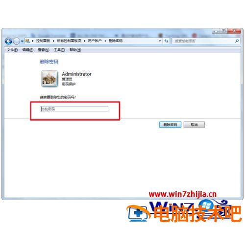 win7电脑怎样取消开机密码 win7电脑如何取消开机密码 应用技巧 第4张