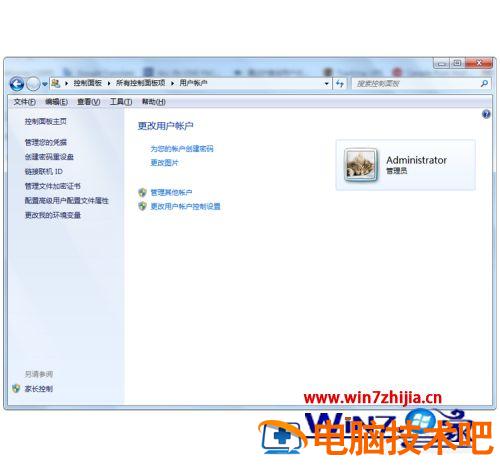 win7电脑怎样取消开机密码 win7电脑如何取消开机密码 应用技巧 第5张