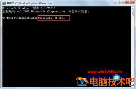 win7如何彻底清理c盘 C盘怎么清理win7 应用技巧 第7张