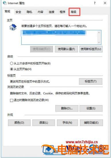 为什么电脑网页打不开 为什么电脑网页打不开视频 应用技巧 第6张