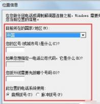 win7超级终端怎么打开 win7超级终端使用教程 系统教程 第2张