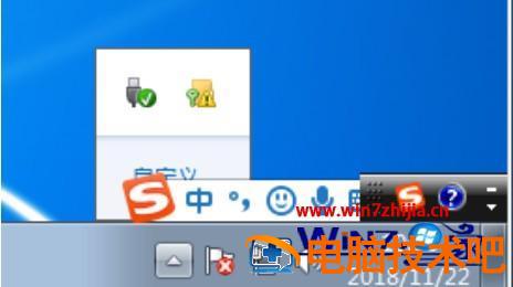 windows7怎么给文件夹设置密码 windows7如何给文件夹设置密码 应用技巧 第6张