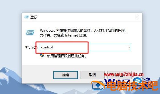 电脑无缘无故重启是什么原因 电脑无缘无故重启是怎么回事 应用技巧 第6张