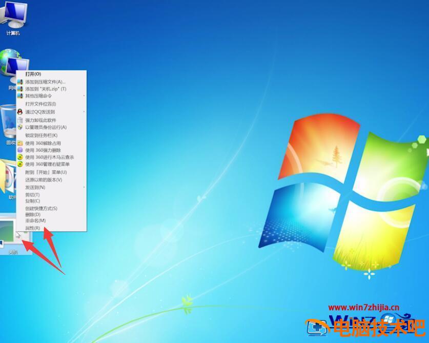 win7关机快捷键是哪个 win7系统关机快捷键的操作方法 应用技巧 第9张