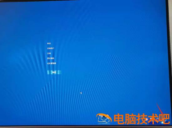 win7关机快捷键是哪个 win7系统关机快捷键的操作方法 应用技巧 第5张