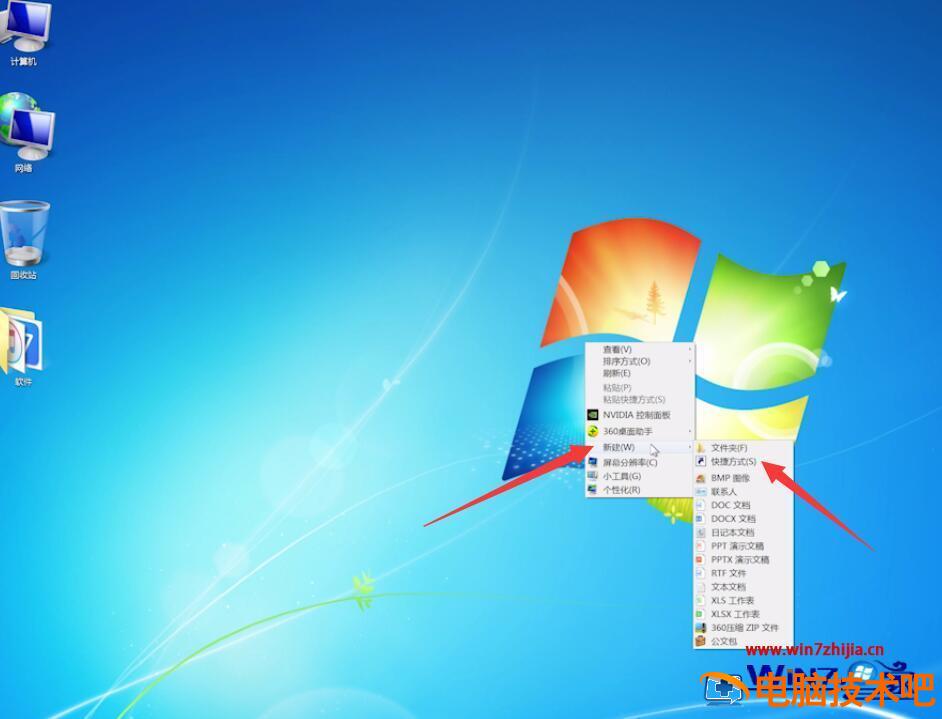 win7关机快捷键是哪个 win7系统关机快捷键的操作方法 应用技巧 第6张