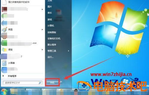 win7关机快捷键是哪个 win7系统关机快捷键的操作方法 应用技巧 第4张