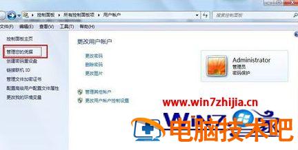 打印机和电脑脱机怎么办 打印机和电脑脱机怎么处理 应用技巧 第4张