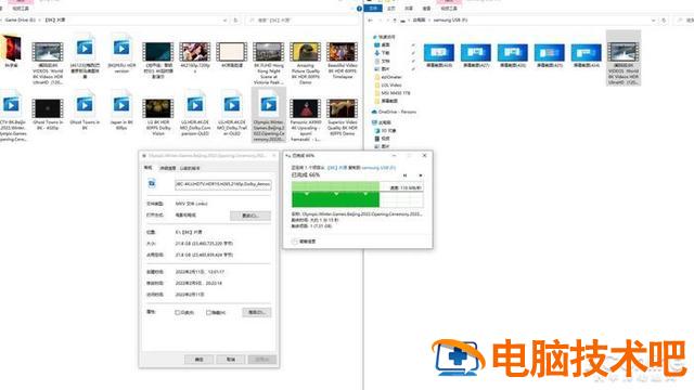 三星u盘如何使用 三星u盘怎么用 系统教程 第17张
