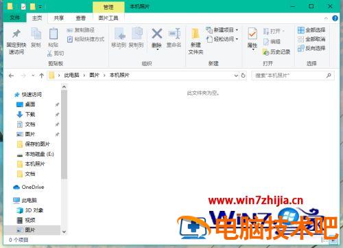 键盘后退快捷键是什么 后退的键盘快捷键 应用技巧 第3张