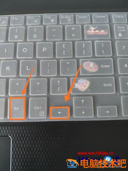 键盘后退快捷键是什么 后退的键盘快捷键 应用技巧 第4张