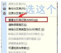 电脑开机出现英文字母开不了机怎么办 电脑开机出现英文字母开不了机怎么办0x000000ed 应用技巧 第2张
