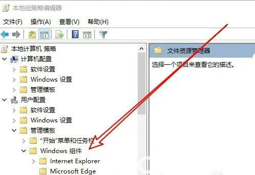 win10文件夹属性没有安全这一选项怎么办 win10文件夹属性没有位置 电脑技术 第3张